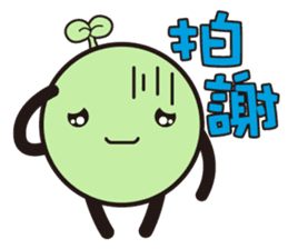 Moss sticker #4857908