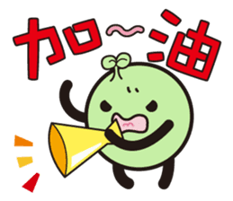 Moss sticker #4857913