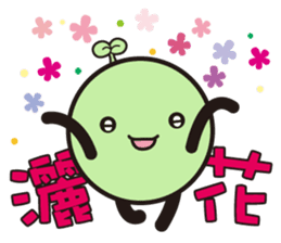 Moss sticker #4857936