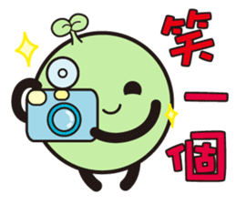 Moss sticker #4857942