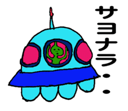 Magician Kiyono's alien sticker #4858310