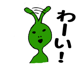 Magician Kiyono's alien sticker #4858311