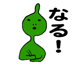 Magician Kiyono's alien sticker #4858312