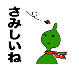 Magician Kiyono's alien sticker #4858315