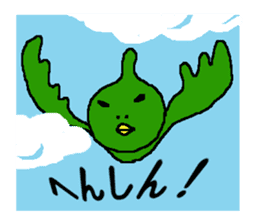 Magician Kiyono's alien sticker #4858320