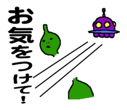 Magician Kiyono's alien sticker #4858325