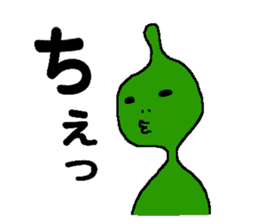 Magician Kiyono's alien sticker #4858327