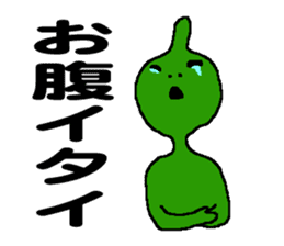 Magician Kiyono's alien sticker #4858328