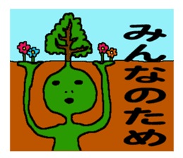 Magician Kiyono's alien sticker #4858331