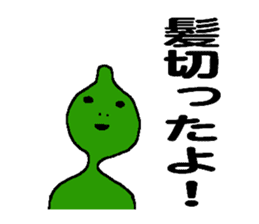 Magician Kiyono's alien sticker #4858334