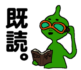 Magician Kiyono's alien sticker #4858341