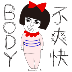 Naughty NANAKO-What's up???