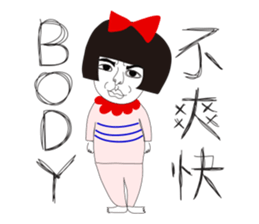 Naughty NANAKO-What's up??? sticker #4858544