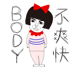 Naughty NANAKO-What's up??? sticker #4858544