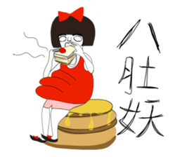 Naughty NANAKO-What's up??? sticker #4858547