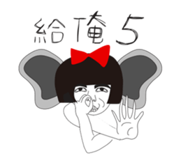 Naughty NANAKO-What's up??? sticker #4858549
