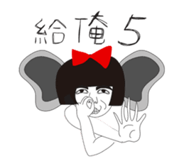 Naughty NANAKO-What's up??? sticker #4858549