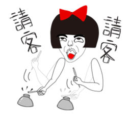 Naughty NANAKO-What's up??? sticker #4858550