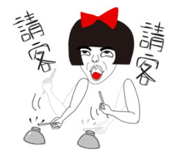 Naughty NANAKO-What's up??? sticker #4858550