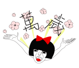 Naughty NANAKO-What's up??? sticker #4858551