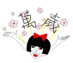 Naughty NANAKO-What's up??? sticker #4858551