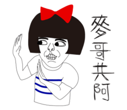 Naughty NANAKO-What's up??? sticker #4858552