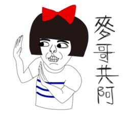 Naughty NANAKO-What's up??? sticker #4858552