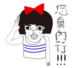 Naughty NANAKO-What's up??? sticker #4858554