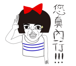 Naughty NANAKO-What's up??? sticker #4858554