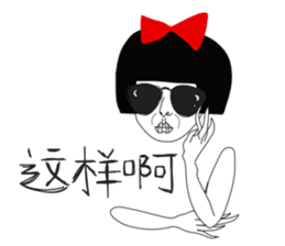 Naughty NANAKO-What's up??? sticker #4858555