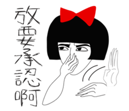 Naughty NANAKO-What's up??? sticker #4858557