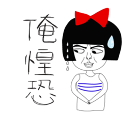 Naughty NANAKO-What's up??? sticker #4858559