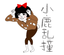 Naughty NANAKO-What's up??? sticker #4858565