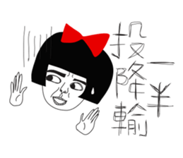 Naughty NANAKO-What's up??? sticker #4858566