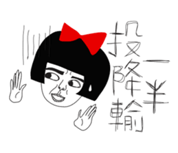 Naughty NANAKO-What's up??? sticker #4858566