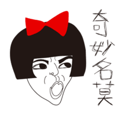 Naughty NANAKO-What's up??? sticker #4858568