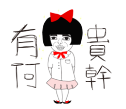 Naughty NANAKO-What's up??? sticker #4858570