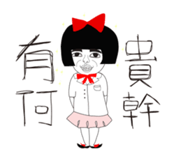 Naughty NANAKO-What's up??? sticker #4858570