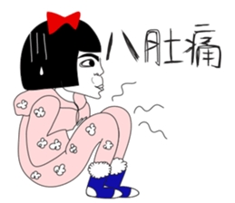 Naughty NANAKO-What's up??? sticker #4858572