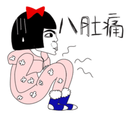 Naughty NANAKO-What's up??? sticker #4858572