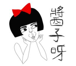 Naughty NANAKO-What's up??? sticker #4858578