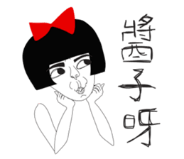 Naughty NANAKO-What's up??? sticker #4858578