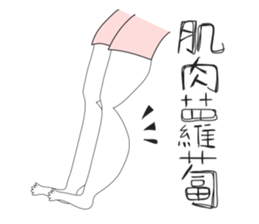 Naughty NANAKO-What's up??? sticker #4858580