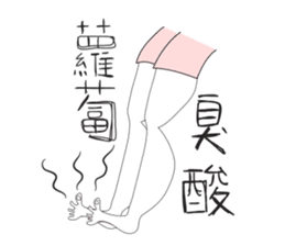 Naughty NANAKO-What's up??? sticker #4858582