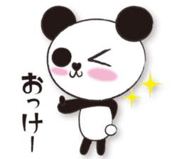 mikarin panda Sticker sticker #4858630