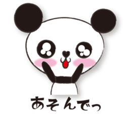 mikarin panda Sticker sticker #4858634