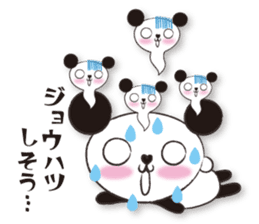 mikarin panda Sticker sticker #4858639