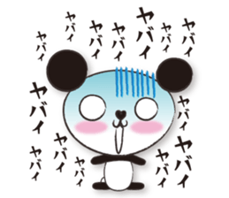 mikarin panda Sticker sticker #4858645