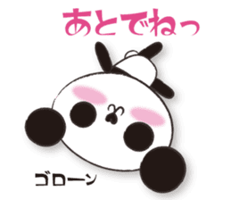mikarin panda Sticker sticker #4858647