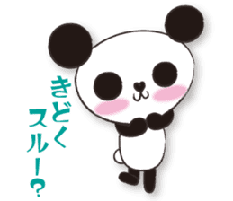 mikarin panda Sticker sticker #4858649